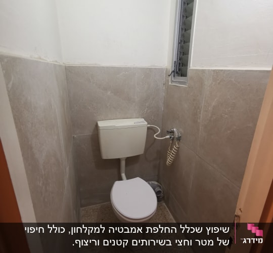 אחרי